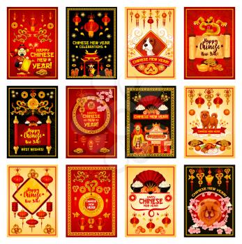 Chinese New Year greeting card and oriental lunar calendar holiday banner set. Red paper lantern, dragon and zodiac dog, god of wealth, pagoda and gold ingot, lucky coin and firework poster design