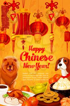 Happy Chinese New Year greeting card for 2018 Yellow Dog China holiday. Vector traditional design of dogs and Chinese decorations of red lanterns, knots and fan, dumplings and tangerines or gold coins