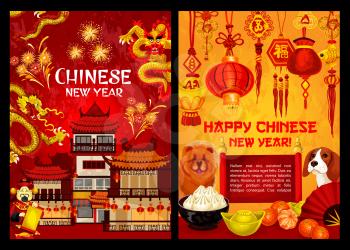 Happy Chinese New Year greeting card design for traditional Chinese 2018 Yellow Dog Year holiday. Vector red paper lanterns, golden dragon or fish and fireworks sparkles over China emperor temple