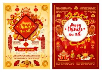Happy Chinese New Year red and golden greeting card design template for Chinese Yellow Dog lunar holiday celebration. Vector traditional Asian decorations of dragon, coins, lanterns and fireworks