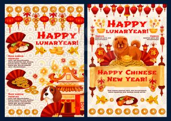 Happy Chinese New Year 2018 Yellow Dog lunar year greeting card of traditional decorations red lanterns and fireworks on pattern background. Vector design of Chinese temple pagoda and golden sycee