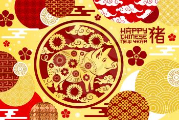 Chinese New Year of Earth pig poster. Greeting card with asian festive ornaments. Oriental flowers silhouettes and asian pattern, piglet inside circle and hieroglyphs on celebration postcard vector