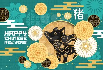 Chinese New Year papercut greeting card of pig and chinese ornament. Vector Chinese pig in paper cut frame with golden coins and hieroglyphs on pattern