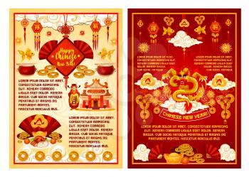 Happy Chinese New Year greeting card of golden decorations, gold coins and fish on red knot, sycee ingot and lanterns. Vector traditional Chinese design of cloud ornaments and temple on red background