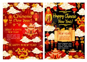 Happy Chinese New Year greeting card, lunar holiday celebration. Vector traditional Chinese golden dragon, China emperor temple in clouds and paper lanterns, gold coin decorations