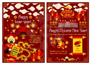 Happy Lunar Year greeting card of traditional wish and Chinese emperor with scroll. Vector red fan and paper lanterns in clouds and golden sycee or coin symbol, China spring holiday celebration