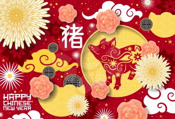 Chinese Lunar New Year of pig, vector holiday greeting card. Oriental origami flowers, tea rose and chrysanthemum, traditional paper cut ornament of Spring Festival. Hieroglyph, piglet boar and blossoms