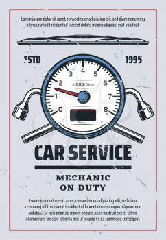 Car service or auto spare parts store. Vector retro design of tire pumping pressure manometer and lug wrench, windshield scraper. Transport mechanic repair station theme