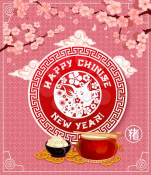 Happy Chinese New Year greeting card, lunar Year of the pig. Vector traditional Chinese ornament with pig symbol in booming cherry blossom, golden coins and rice wih drum