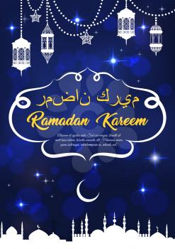Ramadan Kareem Muslim religious holiday greeting card. Vector poster of traditional Islamic symbols, mosque minarets with crescent moon, ornate lanterns and Arabic ornament