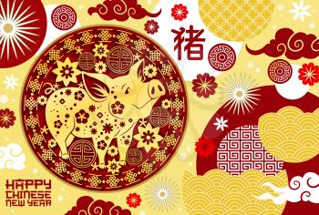 Holiday paper cut of yellow pig Lunar New Year with asian festive ornament. Vector oriental paper cutting flowers and clouds in asian pattern, piglet inside circle and hieroglyphs on postcard