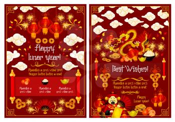 Happy Chinese Lunar Year greeting cards design. Vector traditional Chinese symbols and decorations. Vector scroll, dragon and fan, gold sycee ingot, paper lantern in clouds for celebration