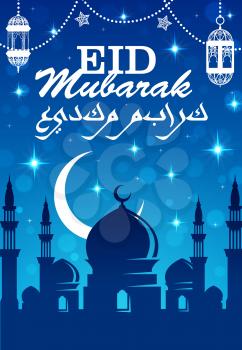 Ramadan Kareem and Eid Mubarak vector greeting card of Islam religion fasting month design. Muslim mosque with crescent moon, stars and festive arabic lanterns on blue night sky background