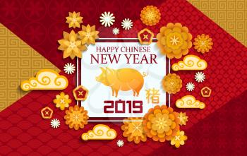 Chinese lunar New Year festival of yellow pig, vector greeting card. Piggy zodiac animal symbol of asian horoscope calendar with golden flowers, clouds and hieroglyph. Spring festival design
