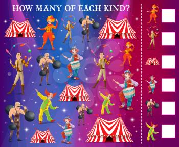 I spy game with circus characters of vector kids education design. Puzzle, maze, riddle or test with counting task, how many cartoon shapito big top tent, carnival show clowns, juggler and strongman