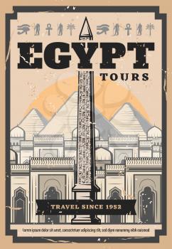 Ancient Egypt historic landmark tours, Cairo antique city sightseeing travel trips. Vector vintage poster of Egypt tourism, Ancient Egyptian Pharaoh Pyramid of Giza with hieroglyphs and deity gods
