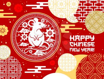 Chinese New Year vector design of Lunar zodiac rat or animal horoscope mouse symbol with papercut pattern of plum flowers and clouds. Asian Spring Festival greeting card with oriental ornaments