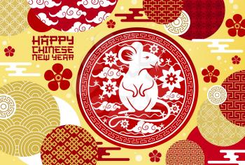 Chinese New Year rat or mouse of Lunar animal zodiac symbol vector greeting card. Papercut pattern with flowers, golden coins and plum blossom, clouds and oriental ornaments, Asian Spring Festival