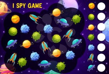 Kids I spy game with space ships and planets. Vector riddle with cartoon spaceships and ufo objects. Children test how many rockets and alien saucers, educational task, worksheet for mind development