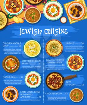 Jewish cuisine vector menu template shakshuka, meatballs with tomato sauce and beef cholent. Lamb lentil stew with dried apricots, stuffed chicken breast hummus, chicken noodle or chickpea soup dishes