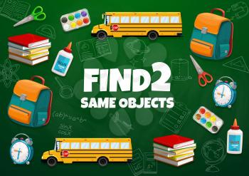Find two same school bus, books, stationery or schoolbag. Kids worksheet, vector boardgame with cartoon alarm clock, scissors, backpack with paints and glue, sketch formulas. Education children riddle