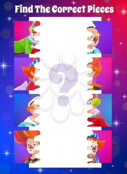 Kids game of find a correct circus clown pieces. Vector puzzle, logic riddle or maze game of children education, matching halves of cartoon pictures with chapiteau carnival show clowns