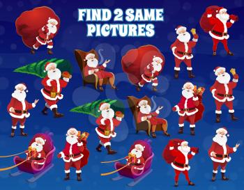 Kids find same picture Christmas game with Santa characters. Children winter holiday puzzle game. Happy Santa Claus carrying sack and Christmas tree, riding sleigh and drinking tea cartoon vector