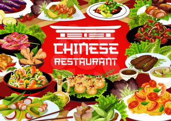 Chinese food restaurant vector banner. Chinese wonton and funchoza salad with shrimps, cucumbers in chili oil, sichuan and peking duck, stir fried beef, noodles and bamboo salad, spicy eggplants