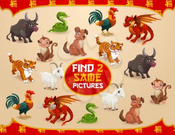 Child find two same picture game with Chinese zodiac calendar animals. Kids New Year riddle or quiz, children playing activity. Bull, snake, cock and dragon, monkey, dog and tiger, goat cartoon vector