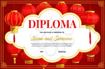 Diploma or certificate template with Chinese lanterns. Chinese New Year celebration diploma or holiday invitation, education and career achievements certificate with oriental lamps vector