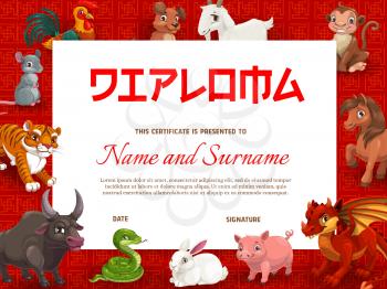 Kids diploma with Chinese zodiac animals characters. Kindergarten certificate, New Years party invitation. Dragon, pig and hare, snake, ox and tiger, rat, cock and dog, goat, monkey and horse vector