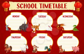 School education timetable or schedule vector template with Chinese horoscope animals. Weekly study plan or planner with student lessons time table, Chinese New Year zodiac animals and red lanterns