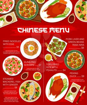 Chinese cuisine vector menu fried noodles with egg, pork liver and green beans reba nira or steamed mackerel fish with ginger. Peking duck, kung pao shrimps and tofu fried rice with peanuts meals