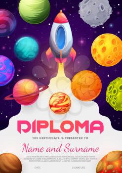 Kids diploma certificate. Cartoon space rocket and planets. Vector education school or kindergarten frame with shuttle take off into galaxy world. Astronomy science achievement border