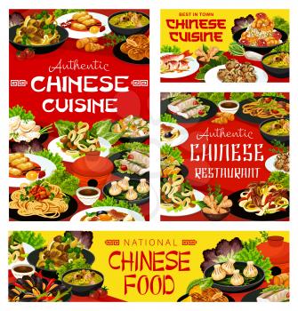 Chinese vector dishes cashew chicken, beef with noodles and cantonese steamed perch. Mushroom soup, dim sum and bao steamed buns, noodles with seafood, fried milk. China cuisine food meals posters set