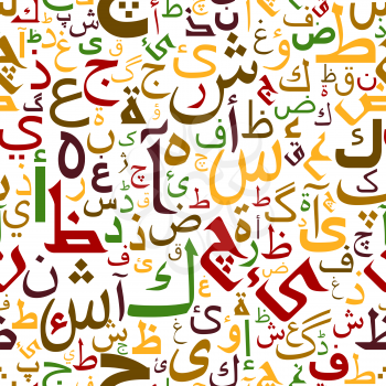 Colorful arabic letters seamless pattern with decorative calligraphic font on white background, for textile or interior design