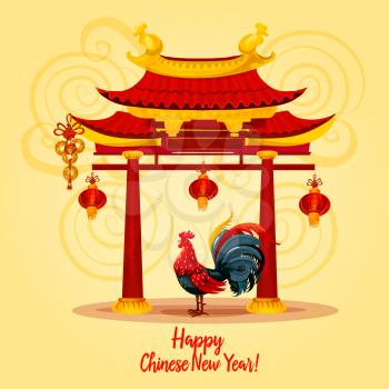 Chinese New Year rooster greeting card. Chinese zodiac cock symbol with traditional gate, decorated by red paper lantern and golden coin charm. Happy Chinese New Year festive poster design