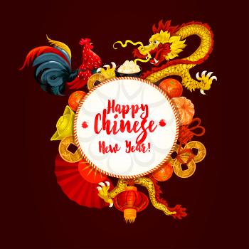 Chinese New Year holiday poster. New Year rooster, red lantern, golden coin, dragon, mandarin fruit, fan, dumplings, gold ingot, placed around badge with wishes. Greeting card, Spring Festival design