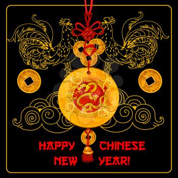 Chinese New Year greeting card. Chinese knot ornament with fiery rooster, gold coins and flying dragon, decorated by clouds and swirling lines. Good luck charm for Chinese New Year poster design