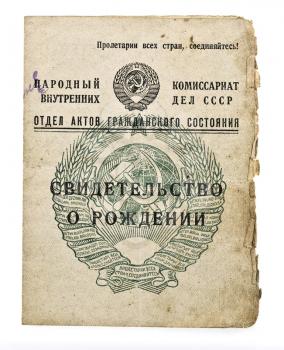 Royalty Free Photo of an Old Paper Soviet Document