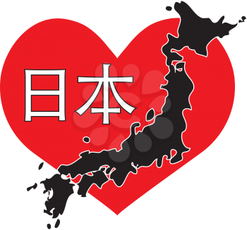 Royalty Free Clipart Image of a Heart With Japan and the Word Japan in Kanji