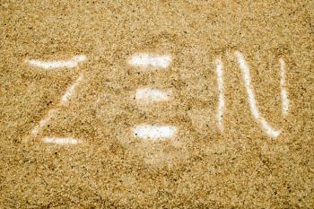 Royalty Free Photo of the Word Zen Written in Rocks