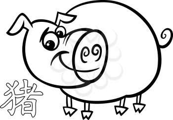 Black and White Cartoon Illustration of Pig Chinese Horoscope Zodiac Sign for Coloring Book