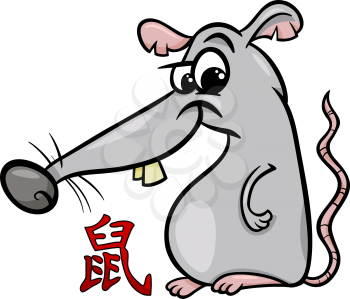 Cartoon Illustration of Rat Chinese Horoscope Zodiac Sign