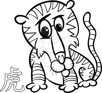 Black and White Cartoon Illustration of Tiger Chinese Horoscope Zodiac Sign for Coloring Book