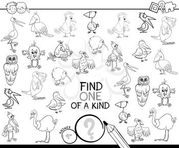 Black and White Cartoon Illustration of Find One of a Kind Picture Educational Activity Game for Children with Birds Characters Coloring Book