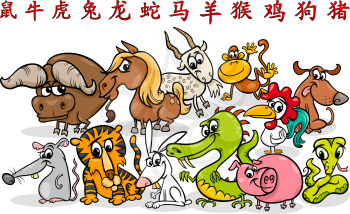 Cartoon Illustration of All Chinese Zodiac Horoscope Signs Collection