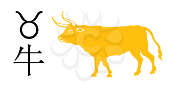 Royalty Free Clipart Image of a Bull
