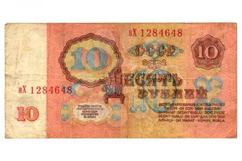 10 Rubles Russian banknote - vintage withdrawn currency