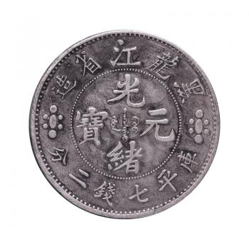 Vintage silver Chinese 7 mace and 2 Candereens coin from the Lung Kiang Province in China, circa 1889 isolated over white background